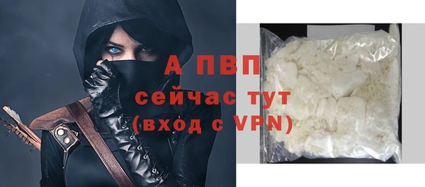 COCAINE Волосово